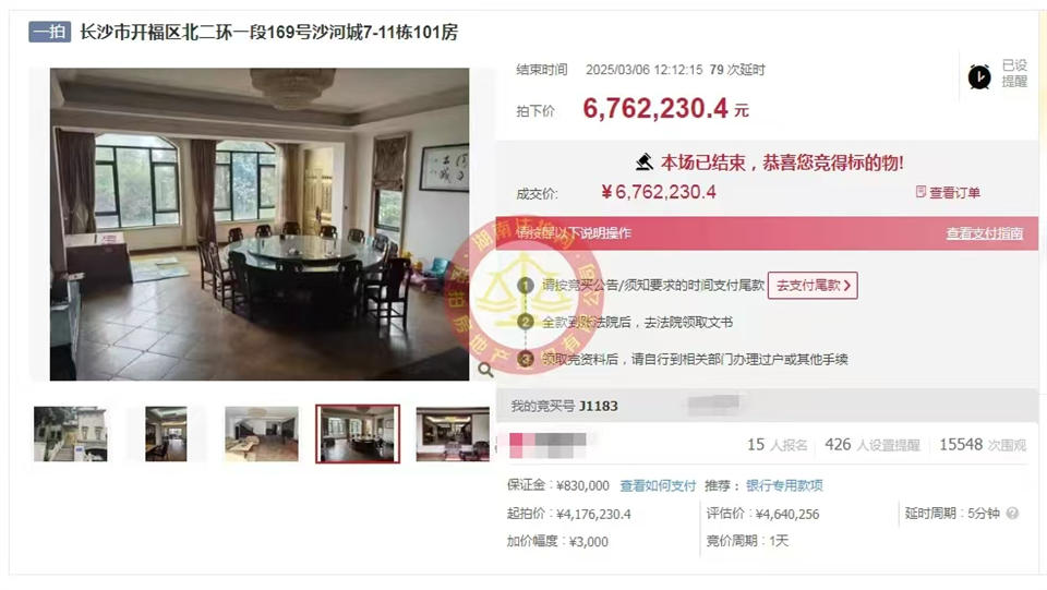 撿漏200-300萬(wàn)，恭喜李哥王姐撿漏堤亞納灣豪裝一線(xiàn)湖景雙拼別墅一套，單價(jià)才1.77萬(wàn)，超級(jí)大漏！